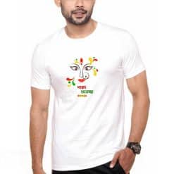 Durga Eyes Alpona T-Shirt; Durga Eyes Art T-Shirt; Durga Mayer Agomon T-Shirt; durga puja customize t-shirt; Customize t-shirt price in bangladesh; personalized t-shirt price in bd; dekora; personalized t-shirts; durga puja; durga puja t-shirt; personalized durga puja t-shirt; Ma t-shirt; durga puja t-shirt; durga eyes alpona t-shirt price in bd; durga eyes alpona price; best durga puja t-shirt price in bangladesh