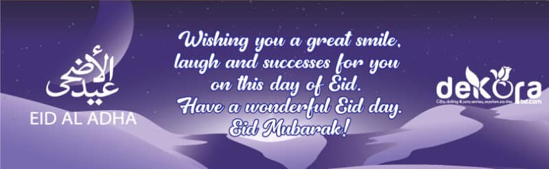 Customized Eid Gifts For Eid ul Adha in Bangladesh; Best Customized Eid Gifts For Eid ul Adha in Bangladesh; Customized Eid Gifts For Eid ul Adhah; Best Customized Eid Gifts For Eid ul Adha; Best Eid Gifts for special person; Dekora Special Eid Gifts item; Dekora; Eid gifts; Eid Gifts for parents; Eid; Qurbani Eid T-shirts;